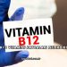 B12 Vitamini Faydaları Nelerdir?