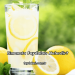 Limonata Faydaları Nelerdir?
