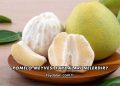 Pomelo Meyvesi Faydaları Nelerdir?